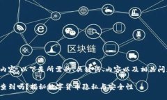 基于您要求的内容，以下是所需的、关