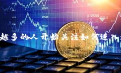 区块链钱包加盟代理是一个相对新兴的