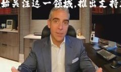 区块链手机增加钱包可以提升用户管理