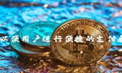邮储银行数字钱包怎么注销是许多用户