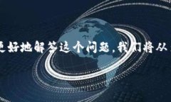 区块链的钱包密钥是通用的吗？这是一