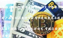   农行的数字钱包使用全攻略：轻松掌