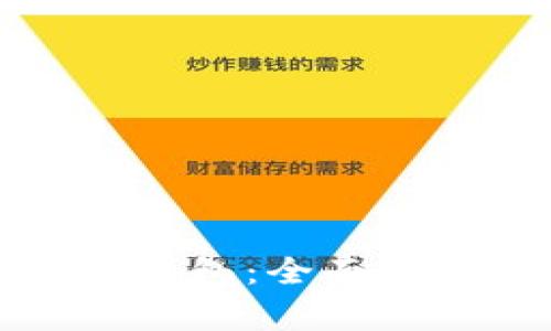 如何申请数字钱包:全面指南与注意事项