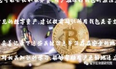 区块链钱包的功能与使用详解keywords区