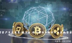 数字货币放到钱包是当今加密货币投资