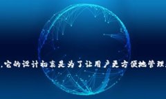 雷达钱包（Radar Wallet）是一款基于区块