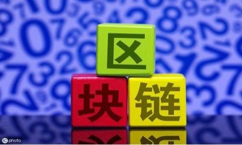 

区块链钱包操作指南：如何安全有效地使用数字资产
