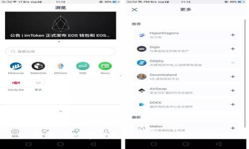如何解决数字钱包开通被拒绝的问题?
