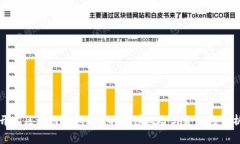 开发区块链钱包APP的法律风险与合规性