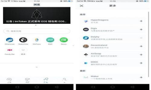必享数字钱包的安全性分析：用户必读指南