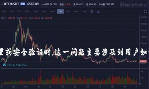 支付宝钱包数字更改不了问题是许多用户在使用支付宝过程中可能会遇到的一个常见困扰，尤其是在涉及账户信息、支付设置或安全验证时。这一问题主要涉及到用户如何管理和更新他们的支付宝设置，确保能够正常使用钱包服务。本文将详细介绍这一问题，并为用户提供解决方案和相关建议。

支付宝钱包数字更改不了的解决方案与注意事项