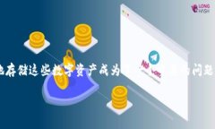 全球加密硬件钱包是一个日益受到关注