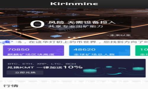 u/u数字钱包无卡开通:轻松切换到无卡支付时代
