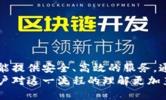   数字钱包转账图片真实高清：轻松了解数字金融