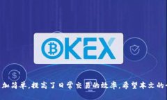 数字钱包苹果手机下载：快速指南与使
