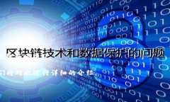 加密钱包规则通常是指在使用或管理加密货币钱