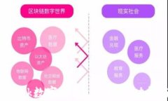 全面解析idank数字钱包：安全性、功能与未来展望