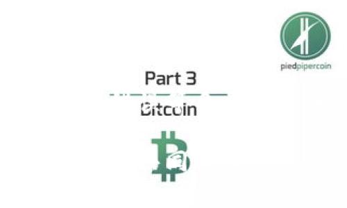   区块链钱包无法使用怎么办，解决方案详解 / 

 guanjian ci 区块链钱包, 钱包无法使用, 解决方案, 加密货币, 技术支持 /guanjian ci 

在数字货币日益普及的今天，区块链钱包作为存储和管理加密货币的重要工具，已经成为了越来越多用户日常生活中的一部分。然而，随着用户人数的激增，区块链钱包在使用过程中难免会出现一些问题，尤其是当钱包无法使用时，用户往往会感到无从下手。本文将详细探讨如果你的区块链钱包无法使用，你应该如何处理，并提供一些实用的解决方案和建议。

区块链钱包常见问题分析
在了解解决方法之前，我们首先要认识到区块链钱包无法使用的多种原因。通常情况下，这些问题可能源于以下几个方面：
ul
    li网络连接问题：区块链钱包需要稳定的网络连接来完成交易，如果网络不稳定，可能导致钱包无法正常工作。/li
    li软件更新：钱包软件可能需要更新，旧版本可能会与新的区块链协议不兼容。/li
    li账户安全问题：密码错误或账户被锁定可能会影响到你的钱包使用。/li
    li服务器故障：一些集中式钱包服务可能会因为服务器问题而导致无法使用。/li
    li用户操作错误：不当的操作也可能导致钱包无法使用，例如错误的地址、格式等。/li
/ul

理解了这些问题后，我们可以更有针对性地寻求解决方案，这样在遇到问题时也不至于慌张。

问题1：网络连接问题
许多用户在使用区块链钱包时，会遭遇网络连接不稳定的问题。能够正常访问互联网是使用区块链钱包的基本要求，因为钱包需要与区块链网络进行实时通讯。如果你的互联网连接慢或者不稳定，那就可能导致钱包无法正常加载或交易失败。

解决这个问题的方法有多种。首先，检查你的互联网连接是否正常。你可以通过访问其他网站或者使用网络诊断工具来确认。如果发现互联网异常，可以尝试重启路由器或者联系网络服务提供商。如果你的网络没有问题而钱包仍然无法使用，可以试着切换到其他网络，例如移动设备的4G/5G数据网络。

此外，还建议用户在使用区块链钱包时，尽量选择网络质量稳定的环境，比如办公室或家中。如果在公共场所使用，如咖啡厅或机场，尽量确保Wi-Fi的安全性，以免出现其他安全隐患。

问题2：软件更新问题
如同任何其他软件一样，区块链钱包软件需要定期更新以确保其功能和安全。钱包软件的开发者经常会发布更新，以修复已有的漏洞、提高性能或增强用户体验。如果你的钱包长期没有更新，可能会导致它与区块链网络的兼容性降低，从而影响使用。

为了解决这个问题，用户应该定期检查自己使用的钱包软件是否有更新，并及时进行更新。在更新之前，可以查看更新日志，了解新版本解决了哪些问题以及新增了哪些功能。在更新后，建议重启钱包以确保新的设置被正常应用。

值得注意的是，更新钱包软件的过程应该尽量在安全、稳定的网络环境中进行，避免因网络问题或者中断导致更新失败，从而带来额外的麻烦。

问题3：账户安全问题
区块链钱包的安全性至关重要，这直接涉及到加密货币的安全。如果账户未被保护，可能会遭遇盗窃或者其他安全事件。如果你无法使用你的钱包，可能是因为你的账户被锁定，例如由于多次输入错误的密码。

解决此问题的第一步是确认自己的账户情况。若是因为密码错误，可以尝试通过钱包提供的找回密码功能进行重置。在设置新密码时，务必选择一个强度更高的密码，并考虑使用密码管理工具来帮助你管理密码，减少遗忘的风险。

此外，开启钱包的双重身份验证功能也是提高安全性的重要措施。这能够为你的账户增加一层保护，即使密码被窃取，黑客也无法轻易访问你的钱包。

问题4：服务器故障
对于集中式钱包提供商而言，因服务器故障导致钱包无法使用的情况时有发生。许多用户会选择使用这些集中管理的钱包，依赖于其提供的便利和接口，但如果服务器出现问题，用户便无法正常访问自己的余额和进行交易。这种情况，作为用户一般没有太多的解决方案。

当出现此类问题时，建议用户耐心等待，访问钱包提供商的官方网站或社交媒体渠道查看是否有公告。同时，你可以通过这一渠道获取技术支持和反馈。如果故障时间较长，你可以咨询钱包的客服，看是否有预计的恢复时间。

为避免因服务器故障影响资产安全，用户在选择钱包时，尽量选择那些支持多链和高信誉度的服务。此外，定期备份自己的钱包信息也是应对这种情况的重要措施。

问题5：用户操作错误
操作不当是许多用户在使用区块链钱包时遇到的常见问题。比如在输入地址、交易数量时出现输入错误，或者误操作导致资金转移。由于区块链的不可逆转性，这些错误可能导致资金损失。

解决这一问题的最好方法是提高用户的操作意识与教育。使用钱包前，用户应该仔细阅读相关教程和指南，了解如何正确操作。同时，在进行大额交易时，务必仔细确认每一步操作。推荐在交易前先小额测试，以确认交易流程和操作的正确性。

此外，对于涉及到的收款地址，用户应确认地址的准确性，可以通过QR码等方式减少手动输入的错误可能性。在日后的操作中，不妨多加小心，避免不必要的损失。

总结
一旦你的区块链钱包无法使用，千万别慌张。通过以上的分析，用户可以根据具体的情况采取相应的对策，从网络连接问题、软件更新、安全账户问题、服务器故障以及用户操作错误等多方面入手，来排查问题并解决。了解这一切后，用户不仅能自信地面对各种问题，还可以保护好自己的数字资产。

希望每位用户在使用区块链钱包的过程中，都能享受到安全、便捷的体验，若在使用过程中遇到更多问题，也可以在相关社区和论坛寻求帮助，保持与其他用户的互动，相互学习，共同进步。