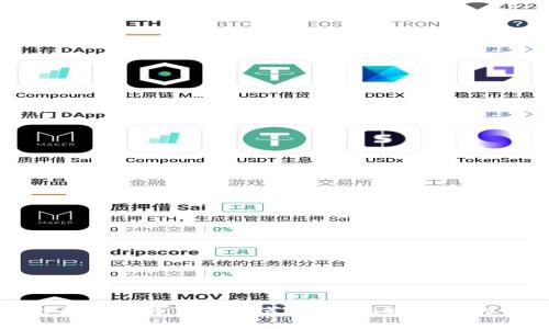 国外数字货币钱包推荐:挑选最适合你的钱包