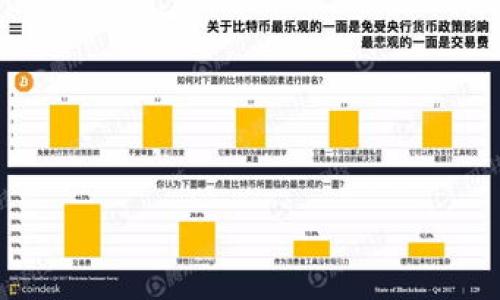 区块链忠诚度钱包:提升用户体验与参与度的创新解决方案