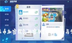 如何重置Pi派币加密钱包的密钥？详细