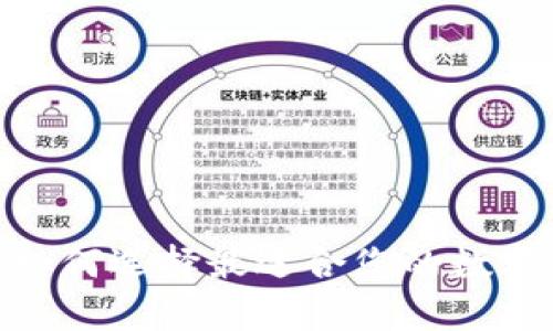 区块链钱包上架:如何选择最适合您的数字资产存储解决方案