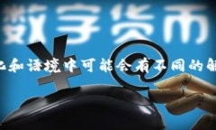 钱包数字516 的含义可以从多方面进行