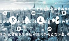数字钱包如何轻松收红包？全面解析与