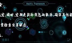 支付安全越来越被大众重视，尤其是随