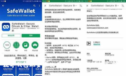 : 数字钱包现金券使用指南:如何轻松享受优惠