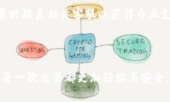 抖音钱包加密怎么设置密码  抖音钱包加密密码设