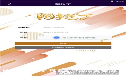 全面解析YTCC数字钱包:功能、优势及使用指南