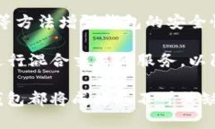 以下是符合您需求的内容：   Go区块链