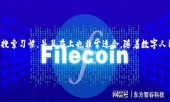 阳泉数字人民币钱包已经成为一个热门