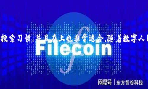阳泉数字人民币钱包已经成为一个热门的话题,它不仅符合大众用户的搜索习惯,并且在上也非常适合。随着数字人民币的推广,越来越多的用户开始关注如何使用和管理他们的数字货币。
全面解析阳泉数字人民币钱包的使用与优势