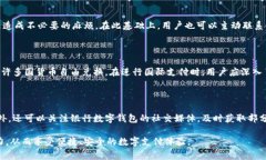 和关键词  各家银行数字钱包编号详解
