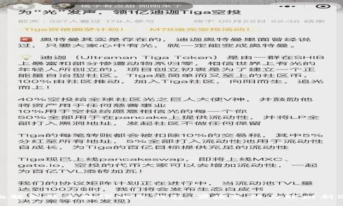 全面解析京东数字电子钱包:便捷支付与理财新选择