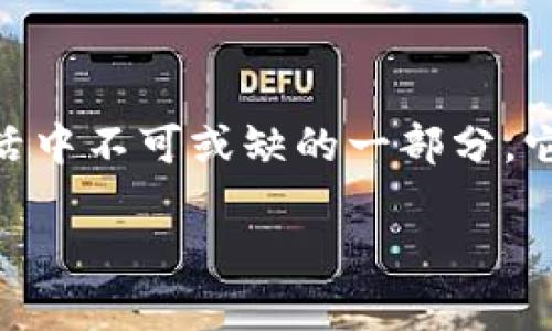 数字钱包app怎么使用是一个近年来越来越受关注的话题,尤其是在科技迅猛发展以及金融科技不断进步的今天。数字钱包已经成为了许多人日常生活中不可或缺的一部分。它能够提供安全、便捷的在线交易体验,这使得消费者和商家都望向未来的无现金社会。接下来,我将通过一系列详细的内容来介绍数字钱包app的使用。
数字钱包APP的使用指南:安全购物与便利生活