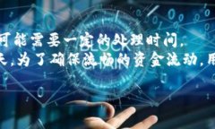 IM数字钱包官网的主题非常适合现代数