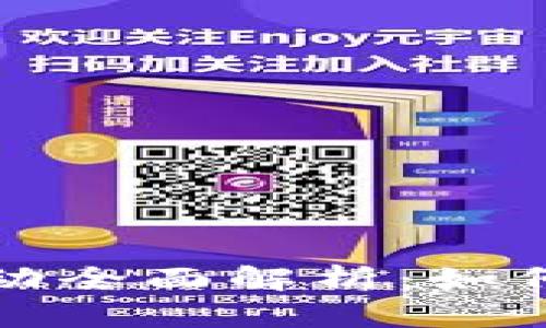 江苏数字钱包活动全面解析:如何参与与优惠详情