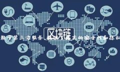 加密货币独立钱包（通常称为“独立钱