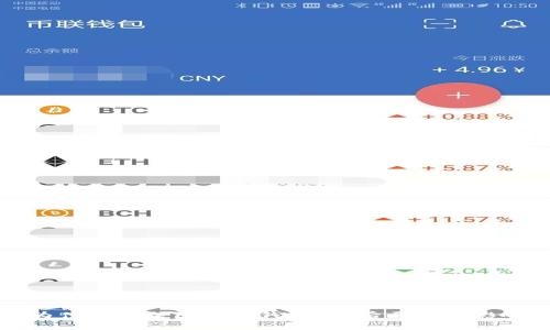 思考一个符合大众和
淘宝为什么下架区块链钱包?背后原因与影响解析