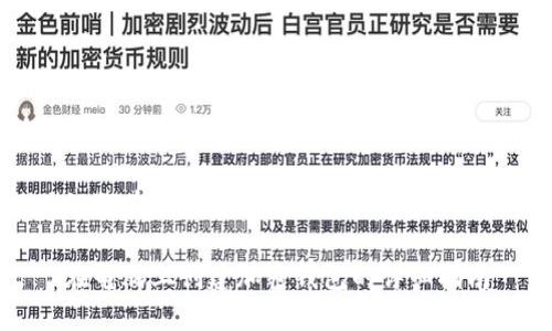 如何在电脑上创建加密钱包

在电脑上创建加密钱包的详细指南