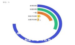 如何在电脑上创建加密钱包在电脑上创