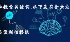 区块链钱包app排名前十是一个热门话题