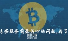 数字钱包的安全性和可持续性是许多用