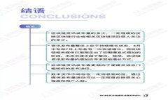 如何在京东查看和使用数字钱包