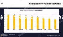 数字钱包领红包骗局是一个近年来频频