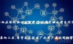   数字钱包头像更换失败：解决方案与
