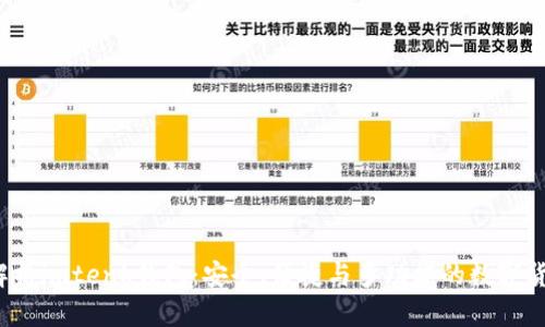 全面解析imtenk钱包:安全、便捷与多功能的数字货币钱包
